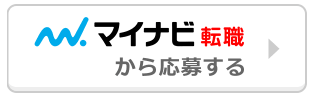 マイナビ